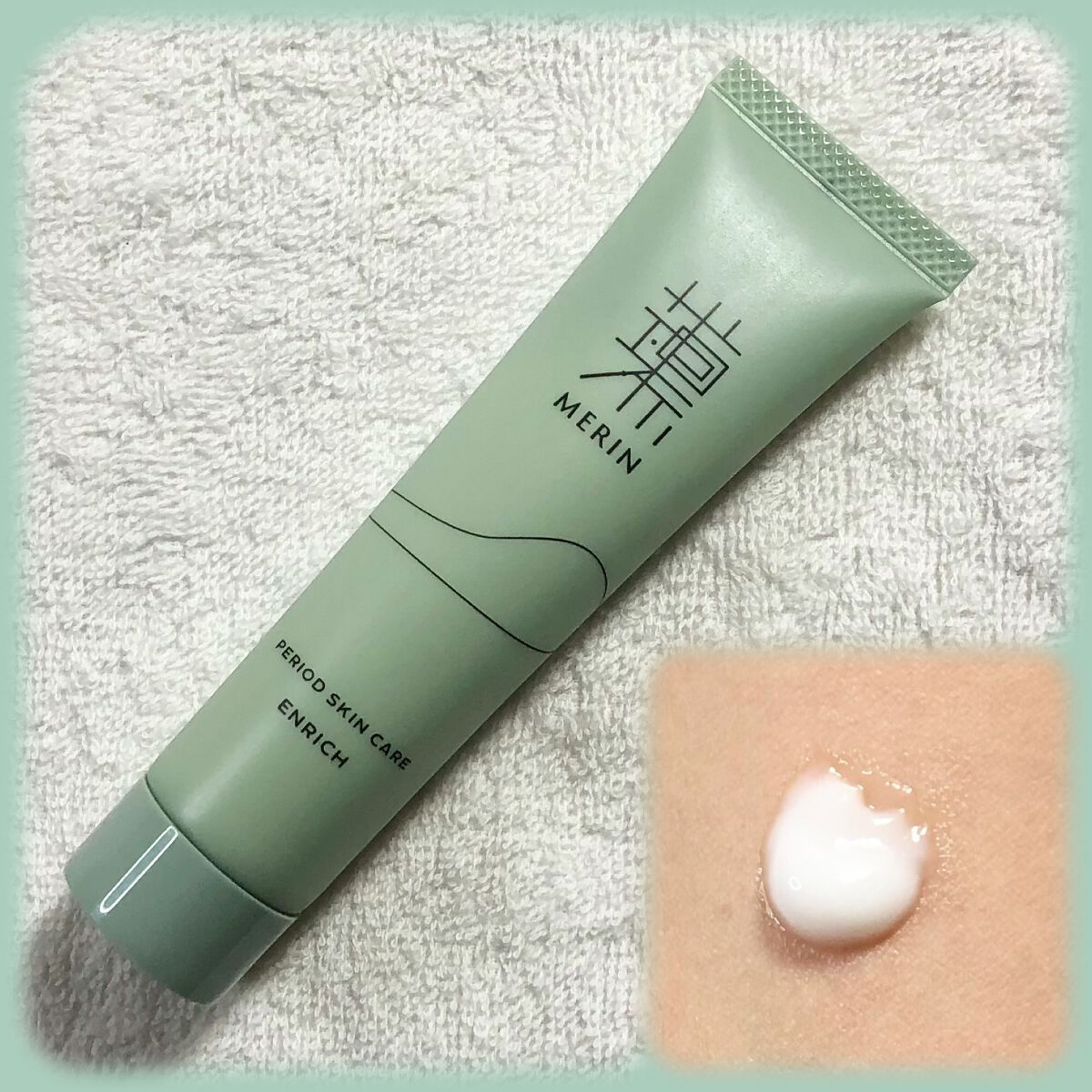 ピリオドスキンケア 美容ジェルクリーム マンスリーセット /MERIN/スキンケアキットを使ったクチコミ(3枚目)