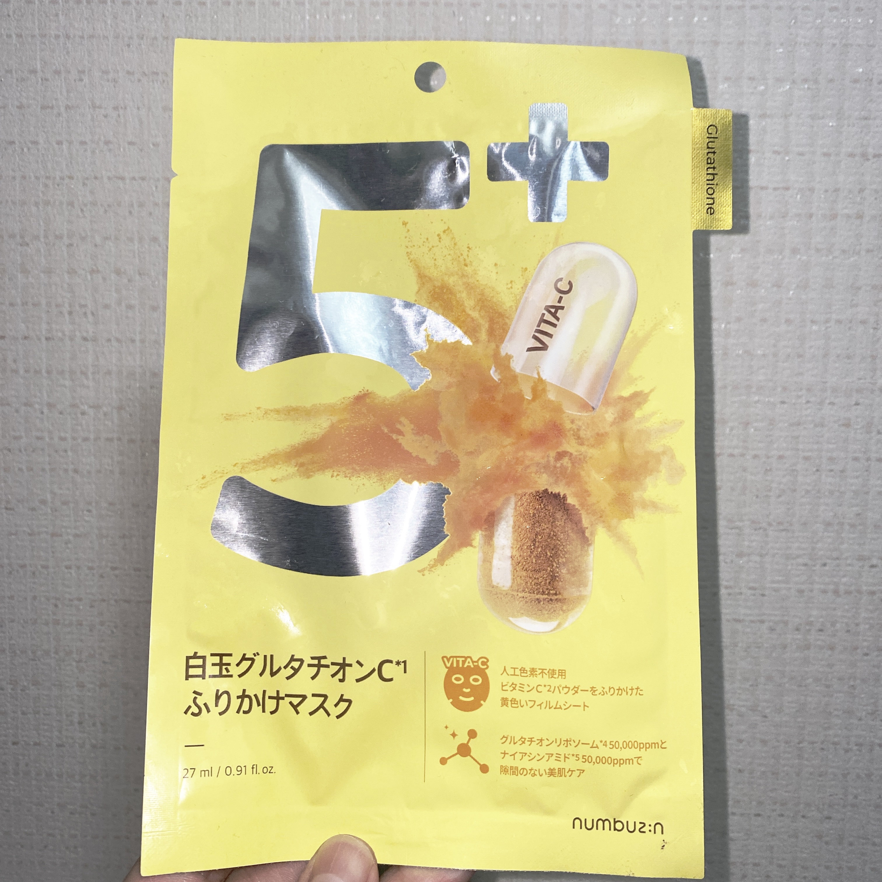 5番 白玉グルタチオンCふりかけマスク/numbuzin/シートマスク・パックを使ったクチコミ（1枚目）
