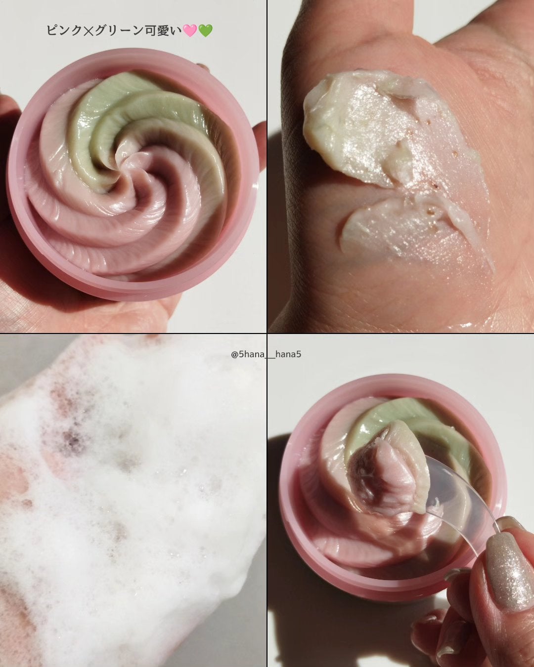 ピンクアロエメレンゲクレンザー/APRILSKIN/その他洗顔料を使ったクチコミ(2枚目)