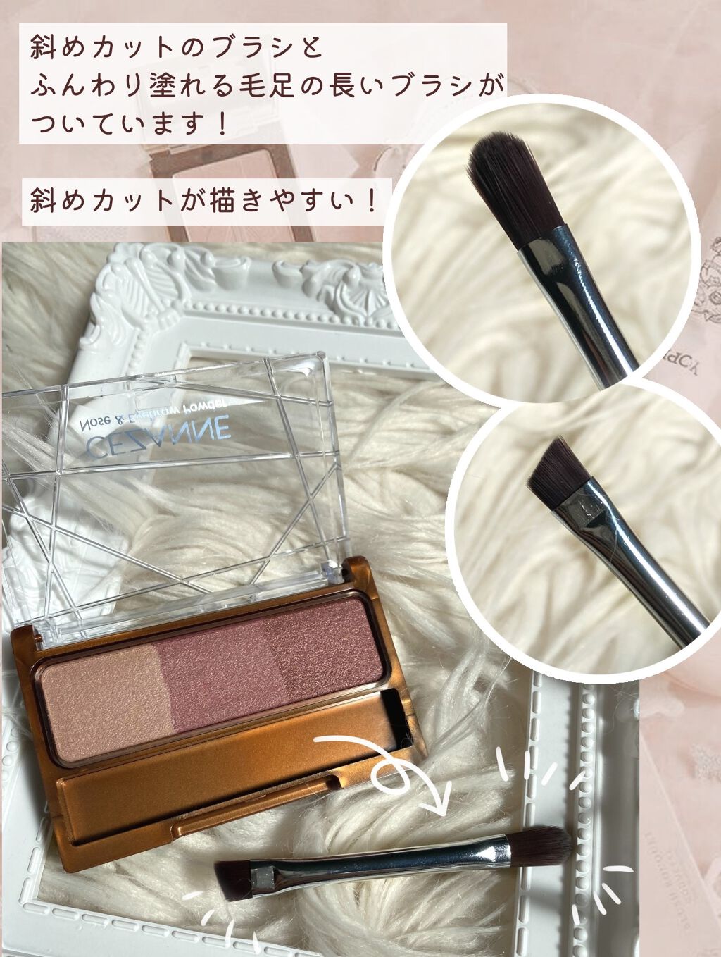 ノーズ&アイブロウパウダー/CEZANNE/パウダーアイブロウを使ったクチコミ(4枚目)