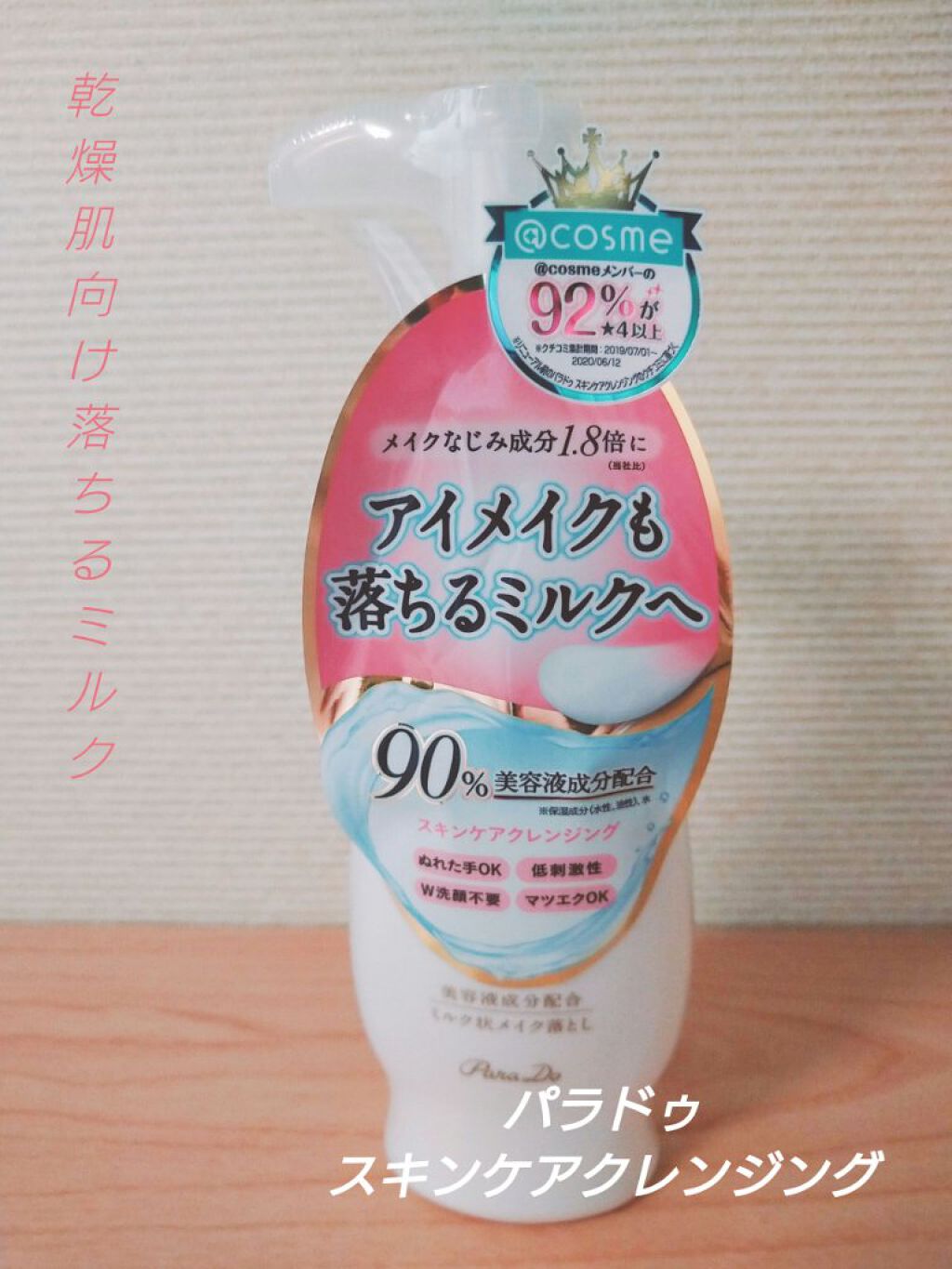 天然こんにゃくパフ/DAISO/その他スキンケアグッズを使ったクチコミ（1枚目）