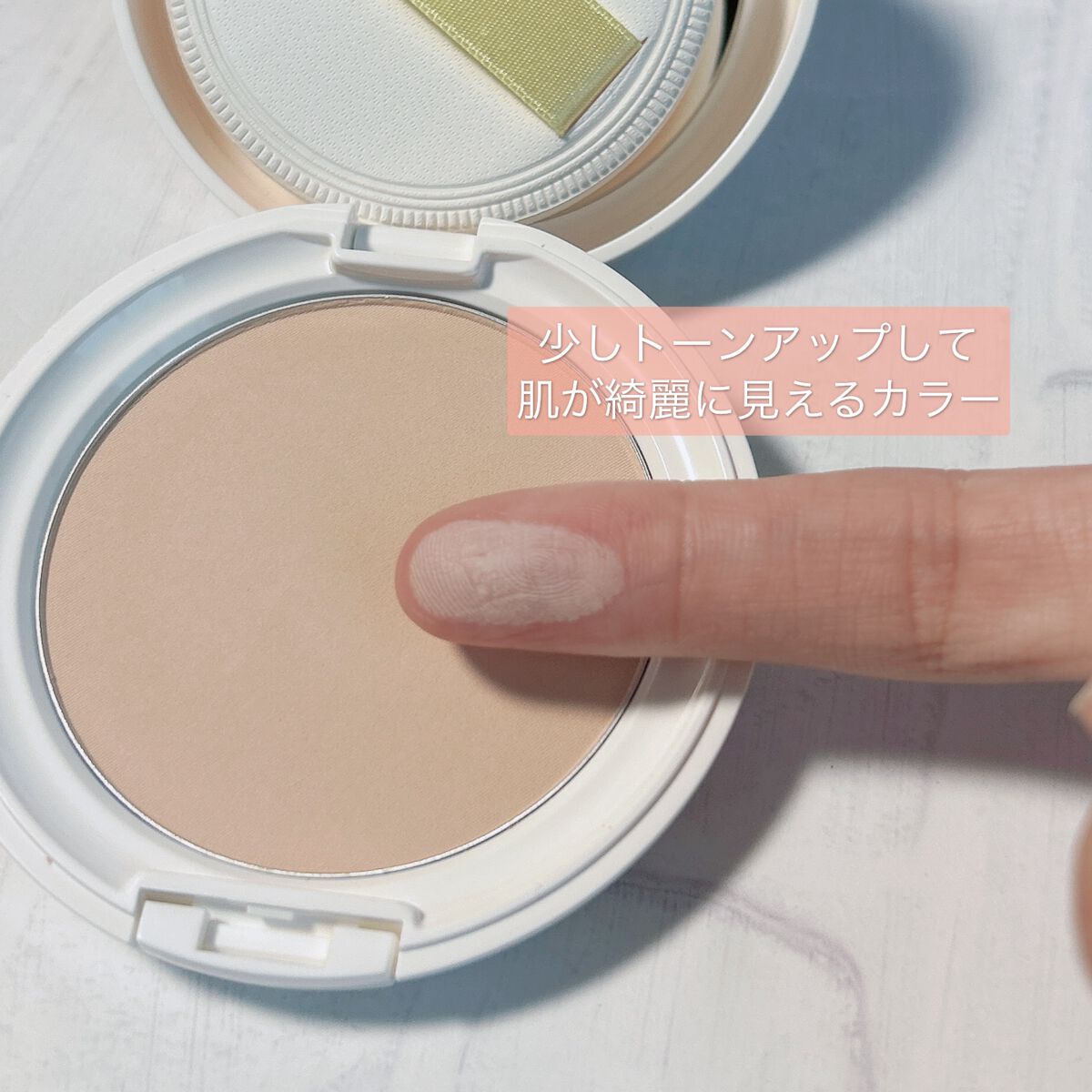 乾燥さん 保湿力プロテクトパウダー/乾燥さん/プレストパウダーを使ったクチコミ(3枚目)