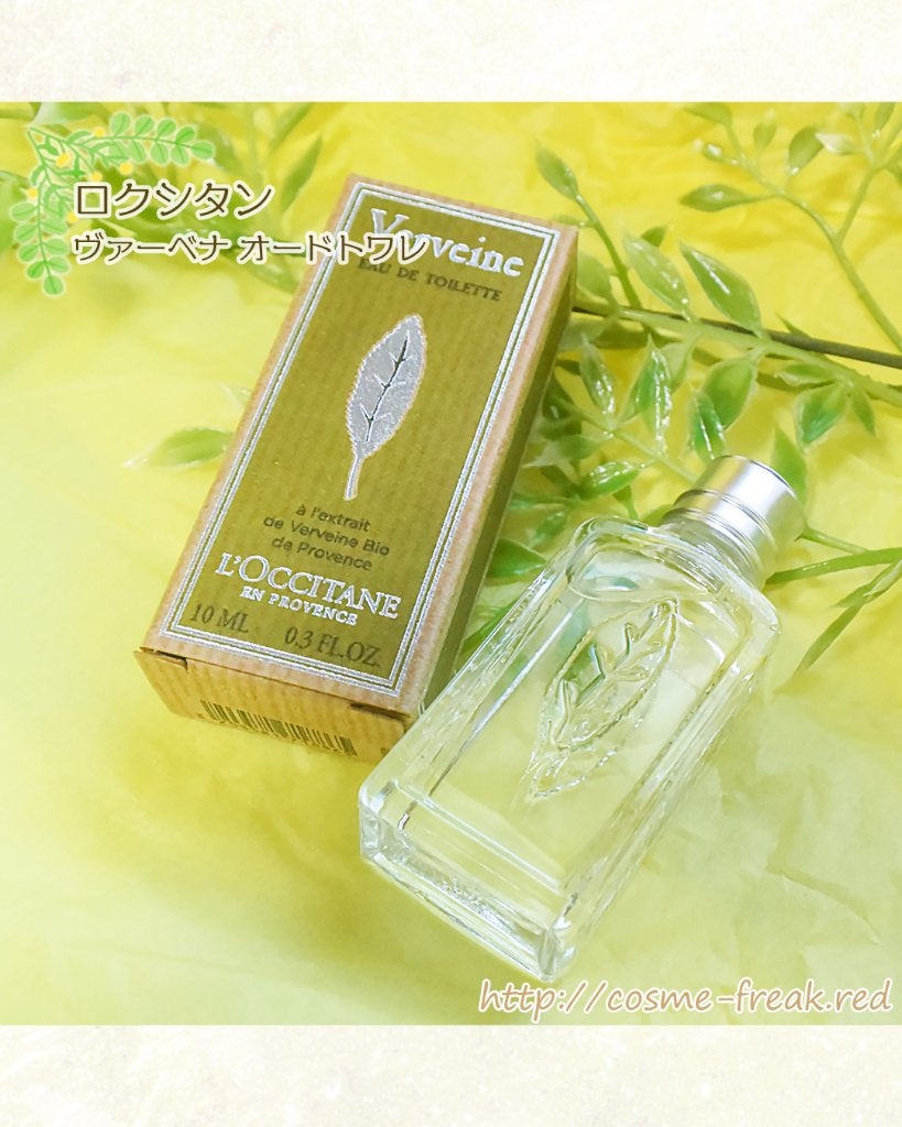 ヴァーベナ オードトワレ/L'OCCITANE/香水(レディース)を使ったクチコミ(6枚目)