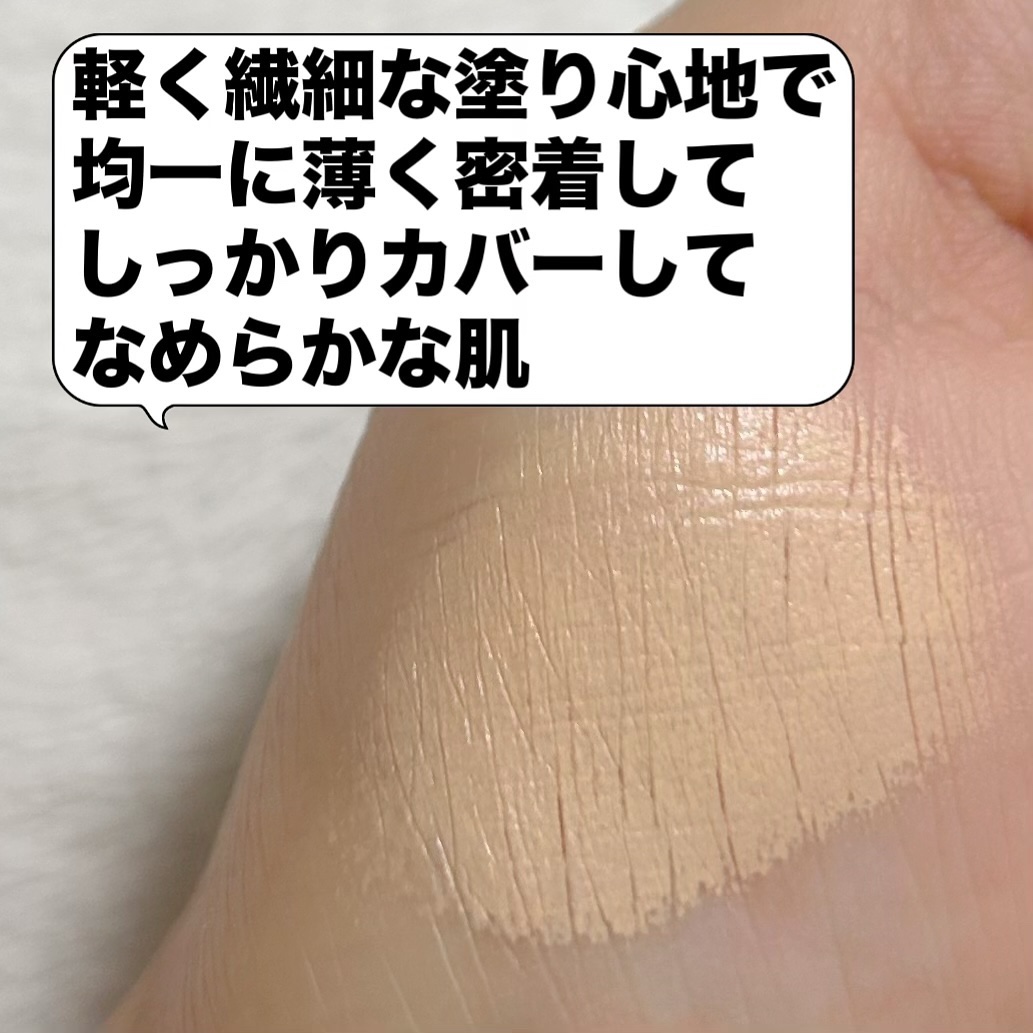 スキンエンハンサー コンパクト クッション (マット) #2 ソフトロジー/BROOKESIA/クッションファンデーションを使ったクチコミ（3枚目）