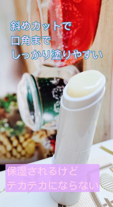 モイストリップ(無香料)/ユリアージュ/リップクリームを使ったクチコミ(3枚目)