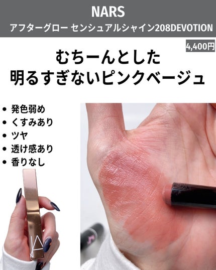 パウダーキス リップスティック/M・A・C/口紅を使ったクチコミ(4枚目)