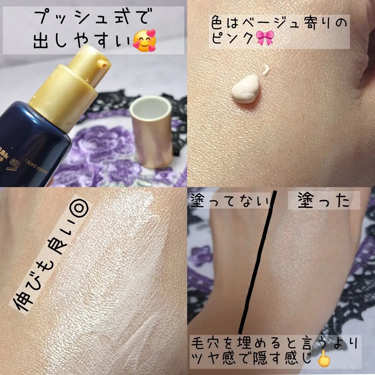 ブラックスネイルグルタチオントーンアップサン/Dr.G/日焼け止めクリームを使ったクチコミ(2枚目)