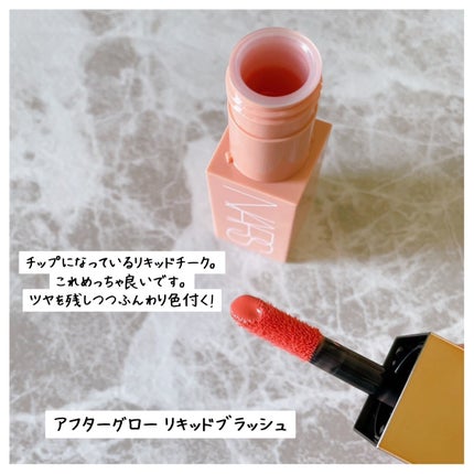 アフターグロー センシュアルシャイン リップスティック/NARS/口紅を使ったクチコミ(3枚目)