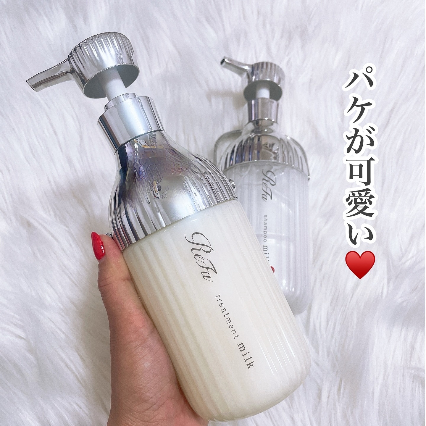 リファミルクプロテインシャンプー/トリートメント/ReFa/シャンプー・コンディショナーを使ったクチコミ（2枚目）