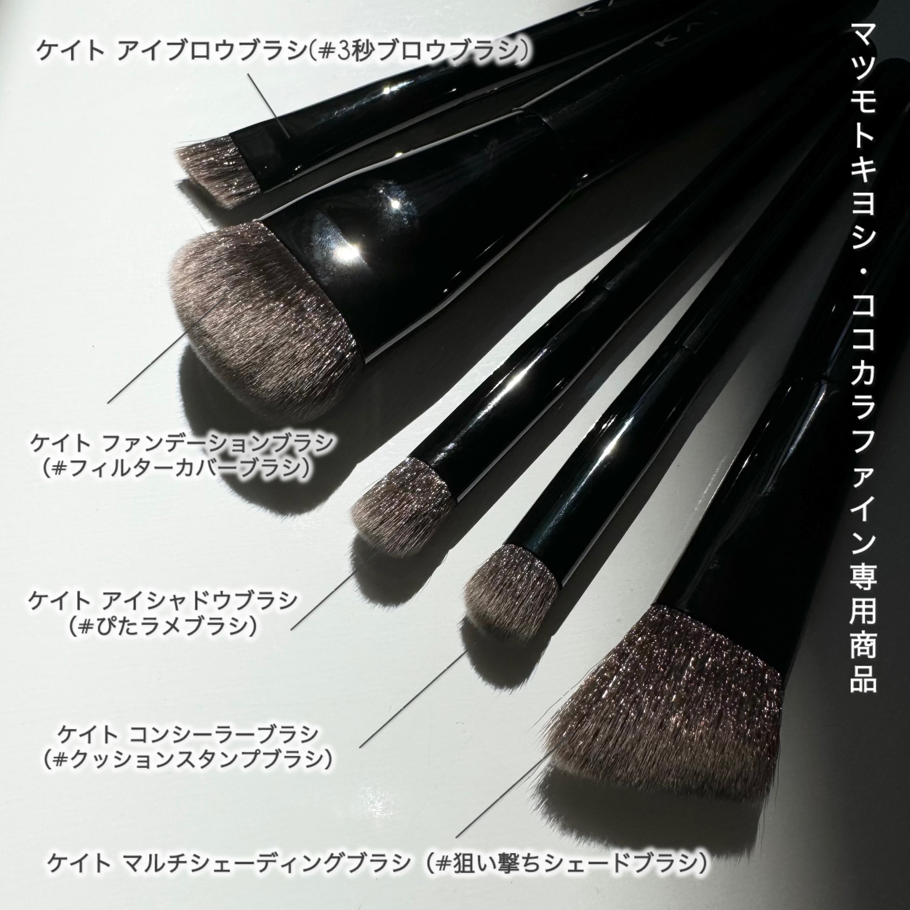 マルチシェーディングブラシ/KATE/メイクブラシを使ったクチコミ（2枚目）