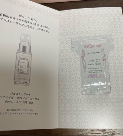 ジルスチュアート イルミネイティング セラムプライマー/JILL STUART/化粧下地を使ったクチコミ(7枚目)