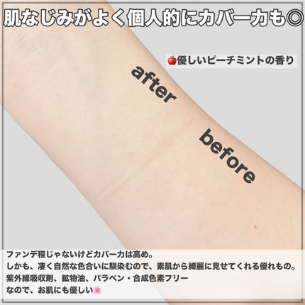 ハイブロックUVベース/クリアラスト/化粧下地を使ったクチコミ(8枚目)