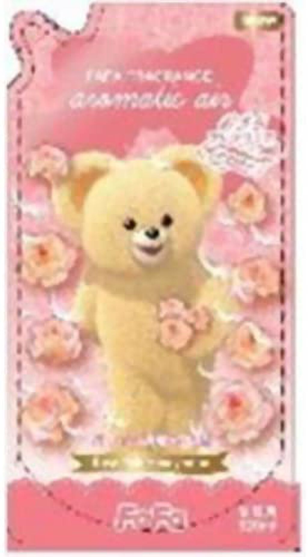 ファーファ アロマティックエアー ローズピンクハネムーン 詰め替え