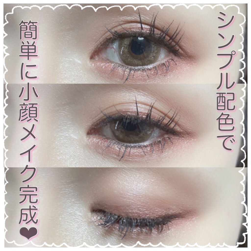 パーツリサイズシャドウ/KATE/アイシャドウパレットを使ったクチコミ(6枚目)