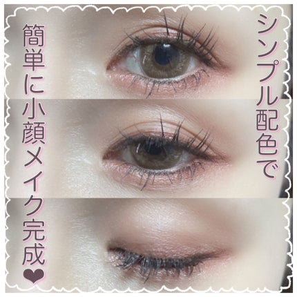 パーツリサイズシャドウ/KATE/アイシャドウパレットを使ったクチコミ(6枚目)