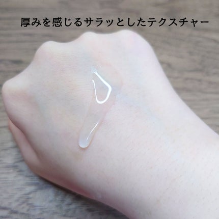 を使ったクチコミ(2枚目)