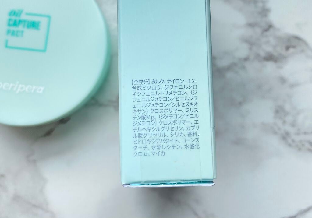オイルキャプチャーパクト/PERIPERA/プレストパウダーを使ったクチコミ(2枚目)