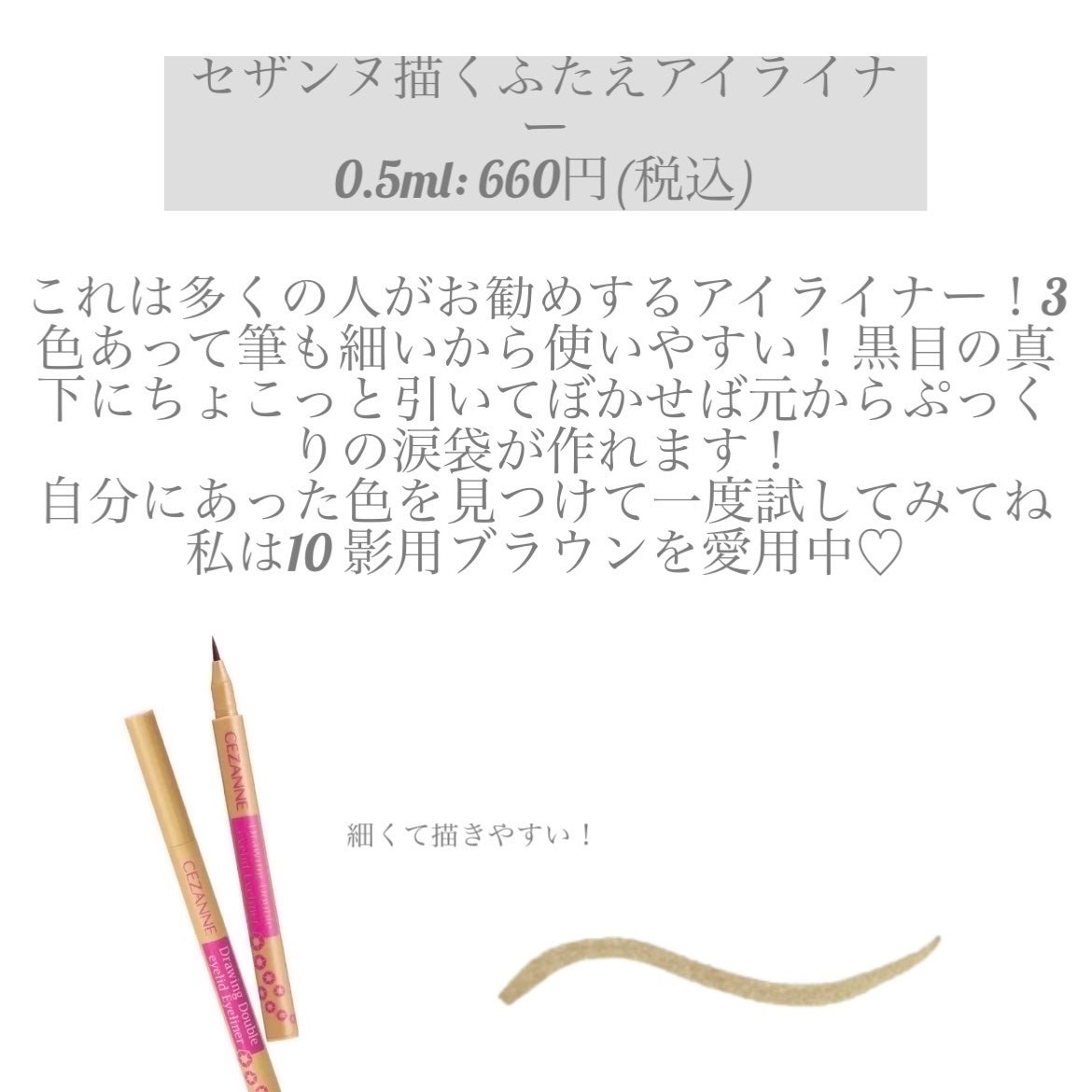 マーメイドスキンジェルUV/キャンメイク/日焼け止めジェルを使ったクチコミ(5枚目)