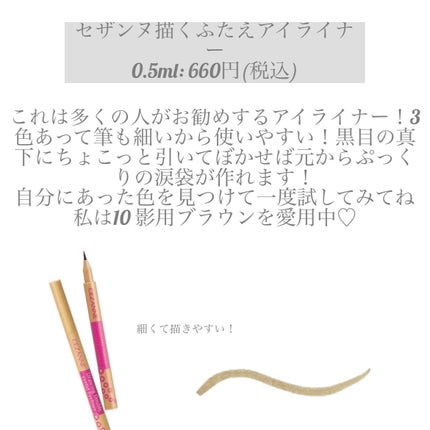 マーメイドスキンジェルUV/キャンメイク/日焼け止めジェルを使ったクチコミ(5枚目)