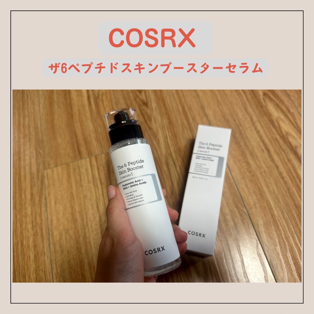 RXザ・6ペプチドスキンブースターセラム/COSRX/ブースター・導入液を使ったクチコミ(1枚目)