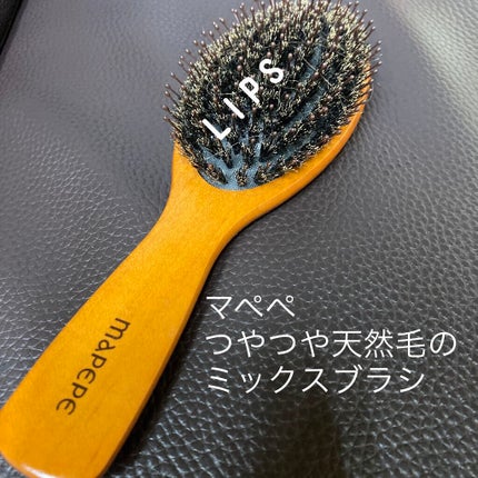 つやつや天然毛のミックスブラシ/マペペ/ヘアブラシを使ったクチコミ(1枚目)