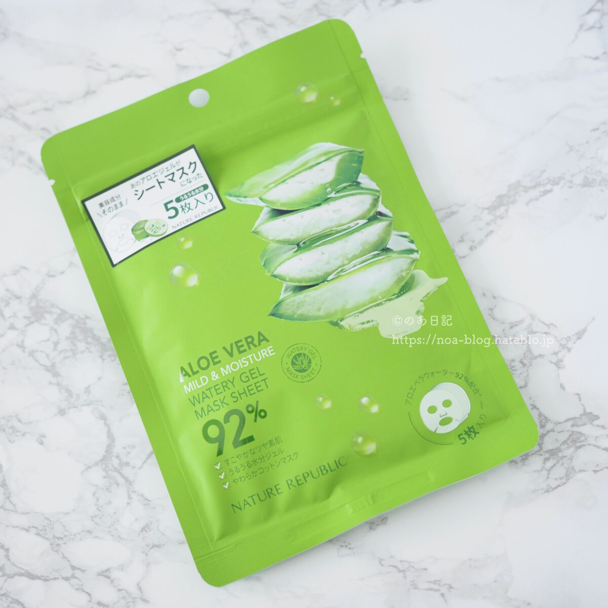 マイルド&モイスチャーアロエジェルシートマスク/ネイチャーリパブリック/シートマスク・パックを使ったクチコミ(1枚目)