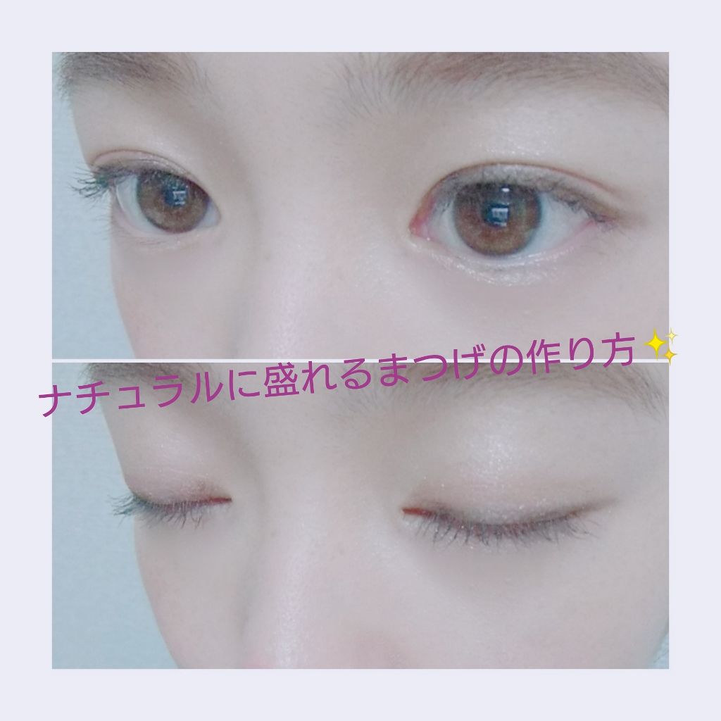 クイックラッシュカーラー/キャンメイク/マスカラ下地を使ったクチコミ(1枚目)