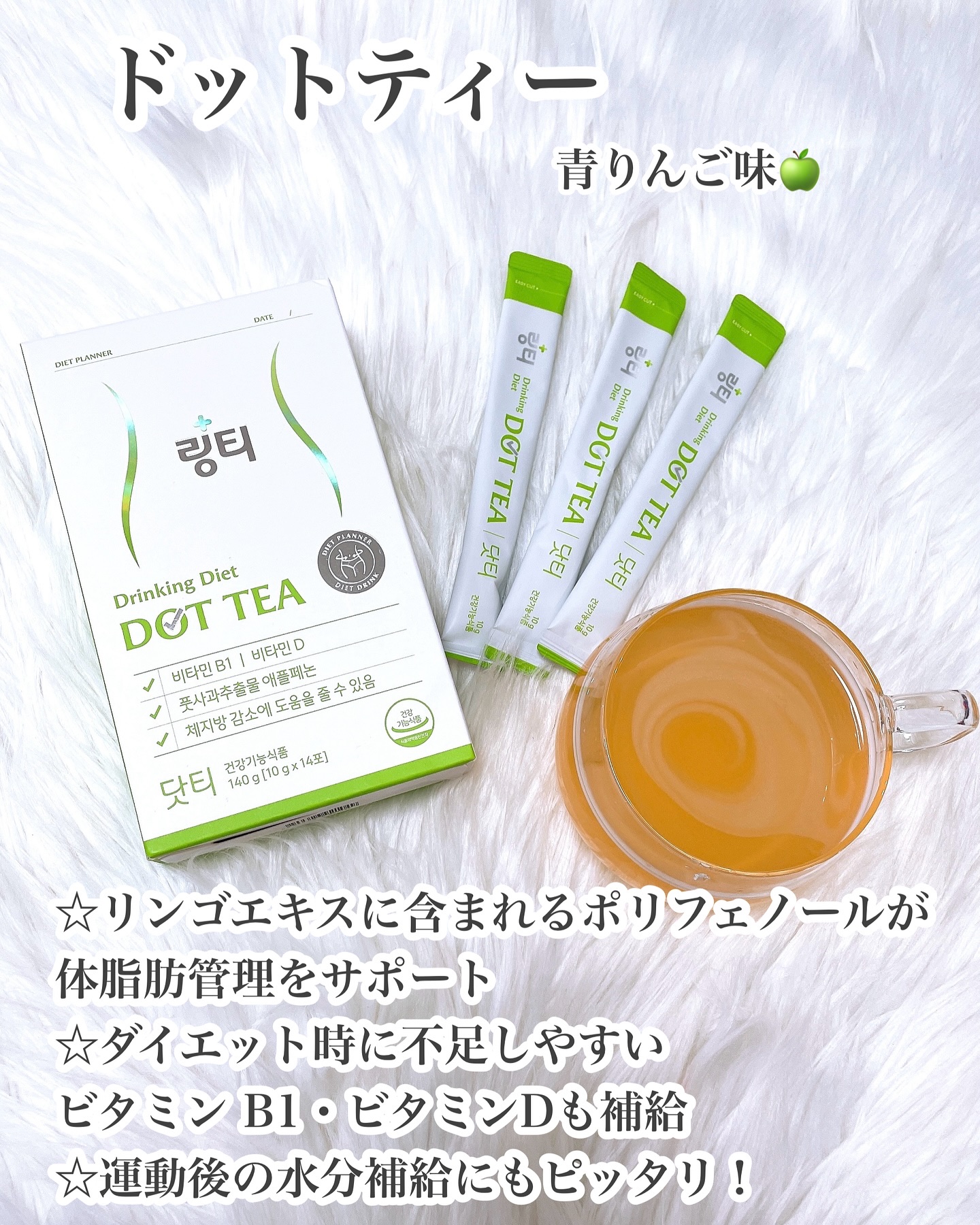 LINGTEA うるおい水分コラーゲン ブラッドオレンジ味/LINGTEA/美容サプリメントを使ったクチコミ（2枚目）
