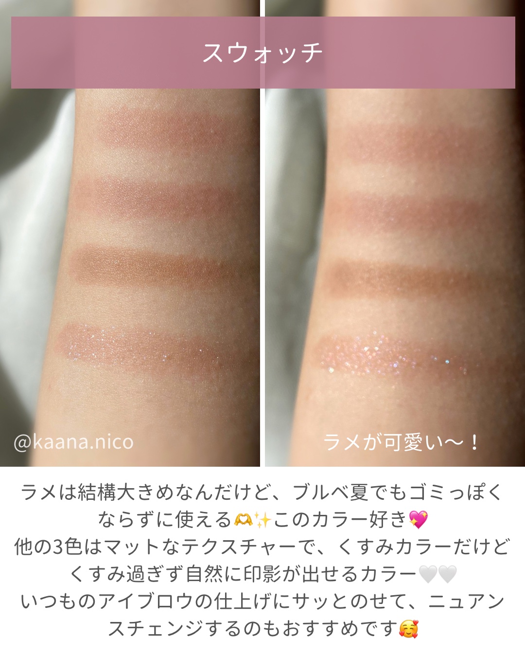 デイジードール アイカラー パレット/DAISY DOLL by MARY QUANT/アイシャドウパレットを使ったクチコミ（3枚目）