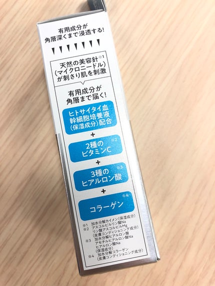 CUCUDLE ソフトタイプ/ブレーンコスモス/美容液を使ったクチコミ(4枚目)