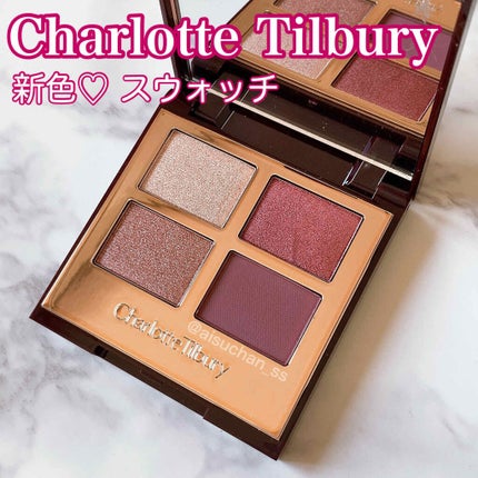 ラグジュアリーパレット/Charlotte Tilbury/アイシャドウパレットを使ったクチコミ(1枚目)
