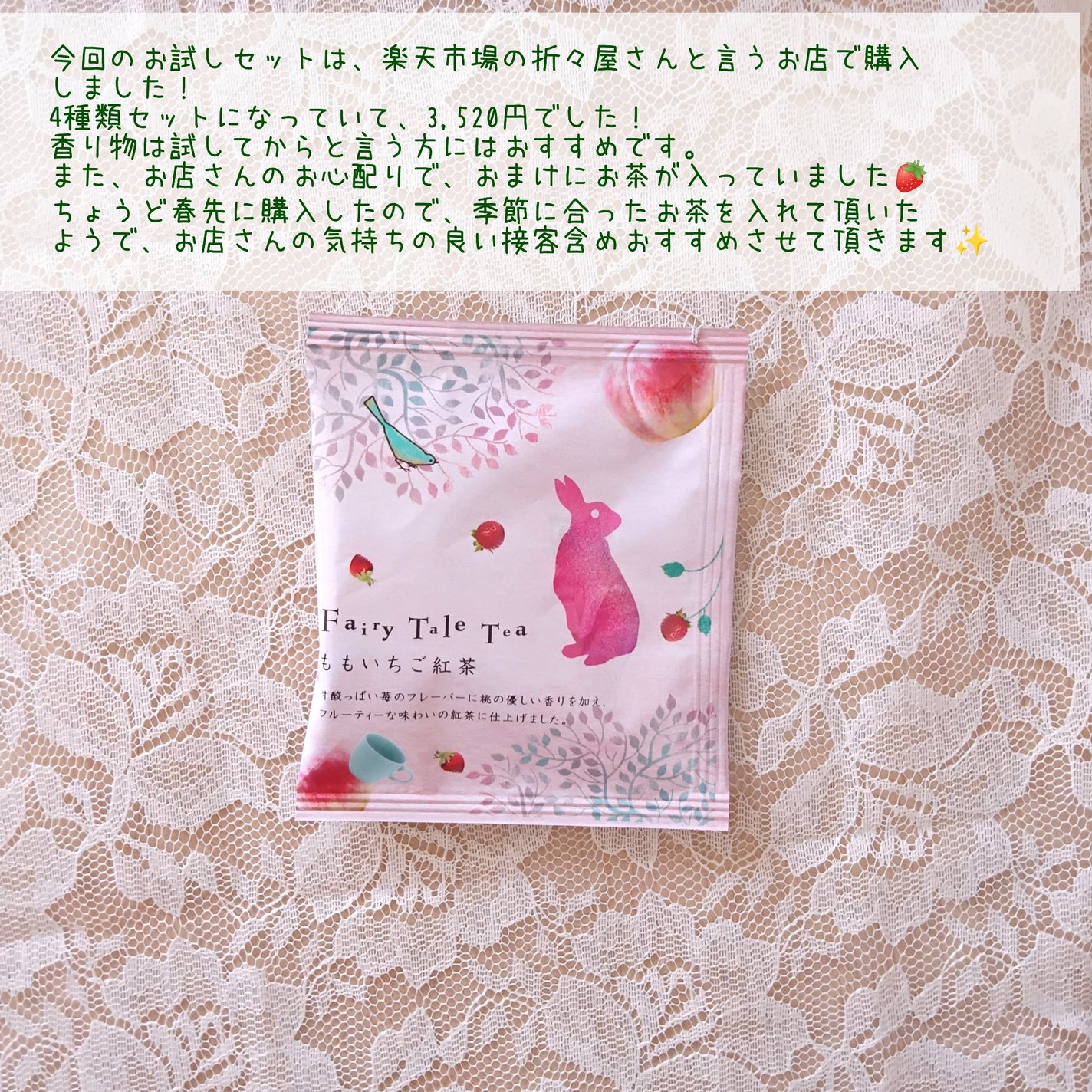 日本香堂 セントスケープ/日本香堂/その他を使ったクチコミ(5枚目)