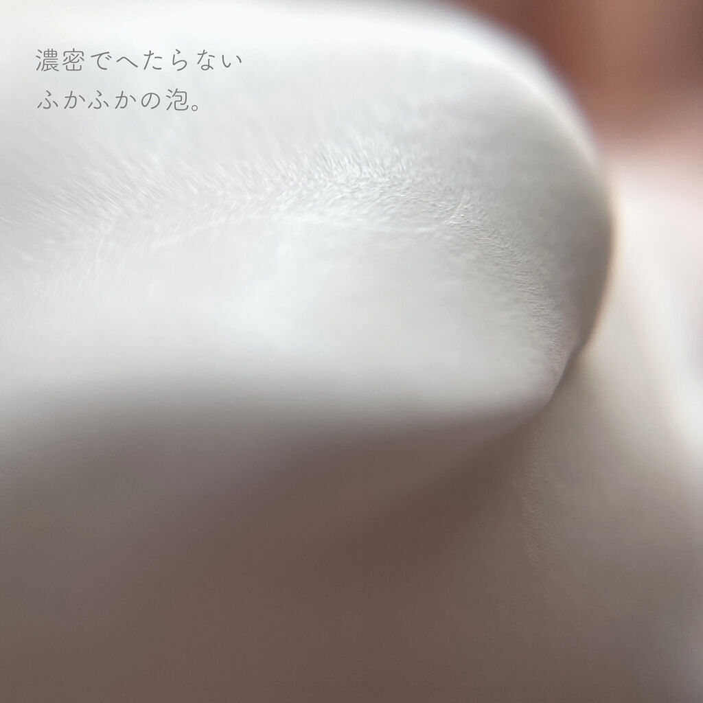 レーヌブランシュ イルミネイティングクレンジングフォーム/L'OCCITANE/泡洗顔を使ったクチコミ（2枚目）