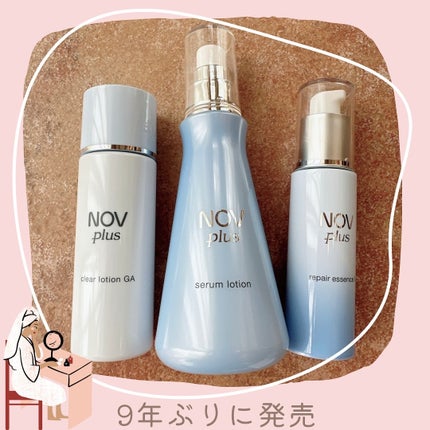 ノブプラス リペアエッセンス V/NOV/美容液を使ったクチコミ(1枚目)