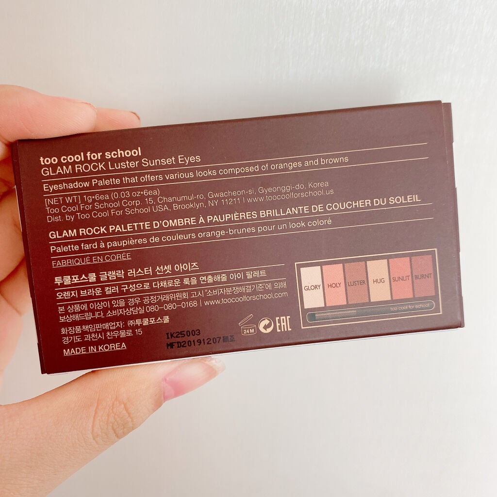 SALON DE EYES/too cool for school/アイシャドウパレットを使ったクチコミ(5枚目)