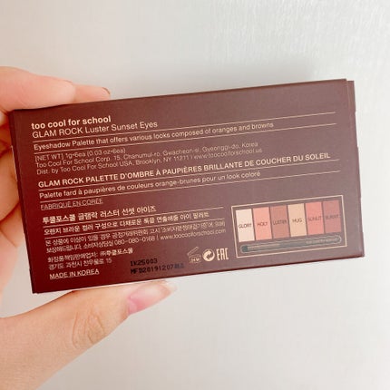 SALON DE EYES/too cool for school/アイシャドウパレットを使ったクチコミ(5枚目)