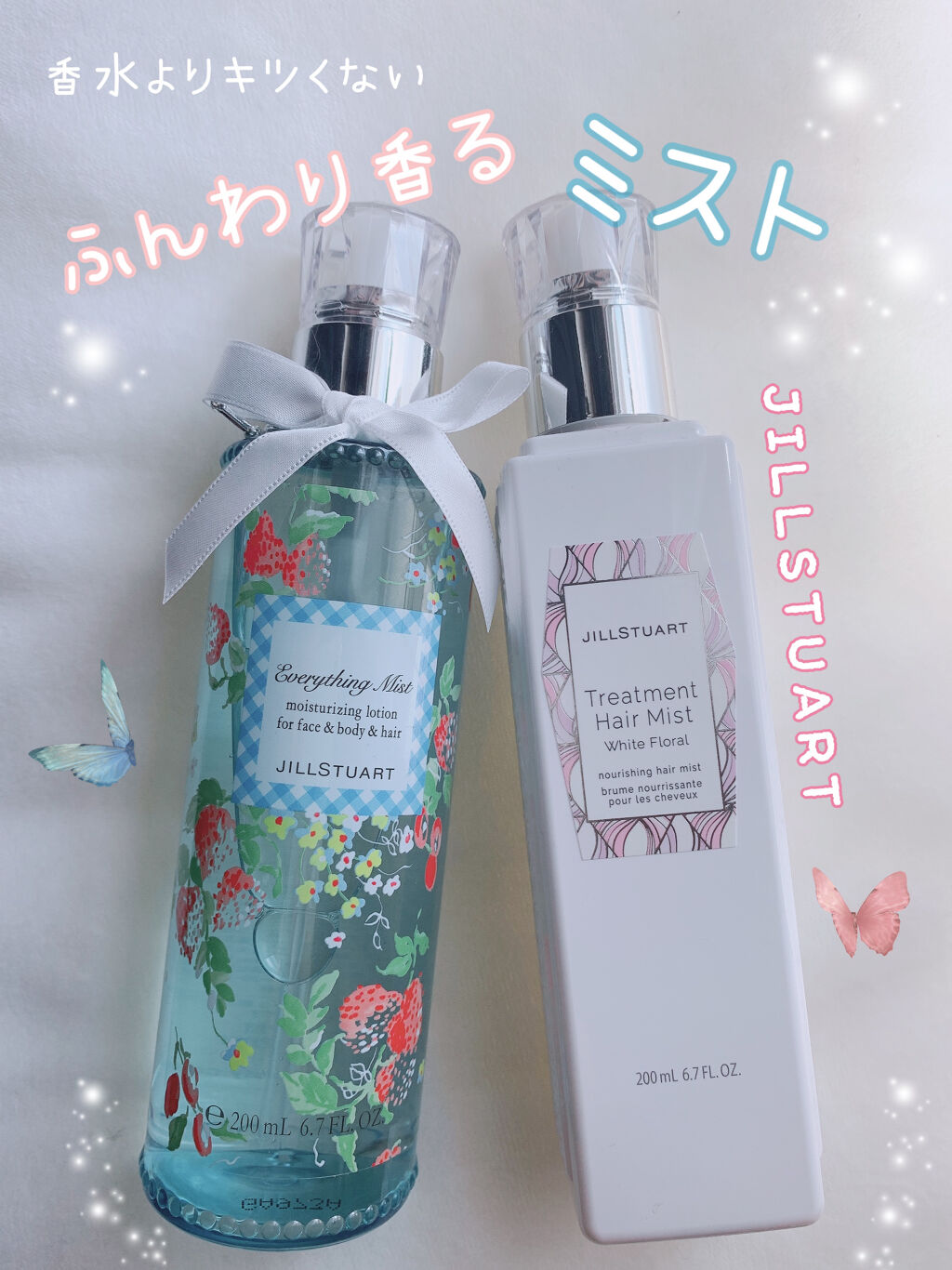 エブリシングミスト シトラス ホワイトフローラル/JILL STUART/ミスト状化粧水を使ったクチコミ（1枚目）