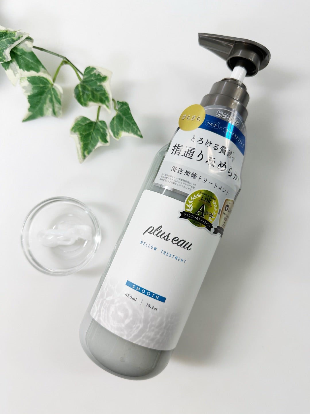 メロウシャンプー/メロウトリートメント/plus eau/市販シャンプーを使ったクチコミ(3枚目)