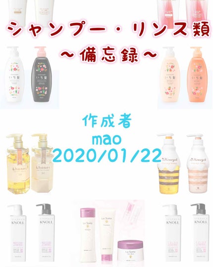 ディープモイスト シャンプー1.0/ヘアトリートメント2.0/&honey/市販シャンプーを使ったクチコミ(1枚目)