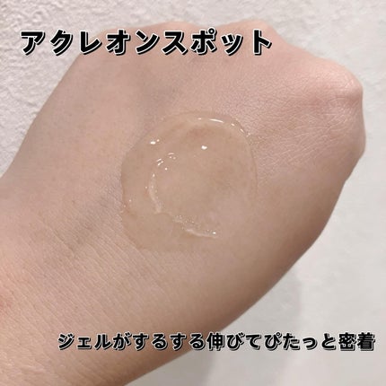 アクレオン トーニングローション/ANACIS/化粧水を使ったクチコミ(5枚目)