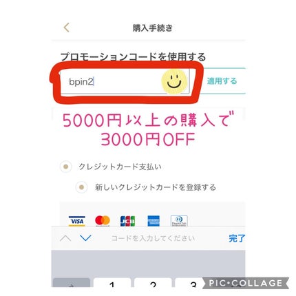 ã䜿ã£ãã¯ãã³ãïŒ2æç®ïŒ