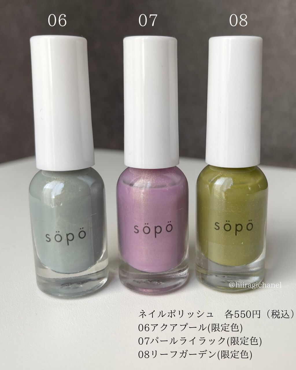 ネイルポリッシュ/sopo/マニキュアを使ったクチコミ（2枚目）