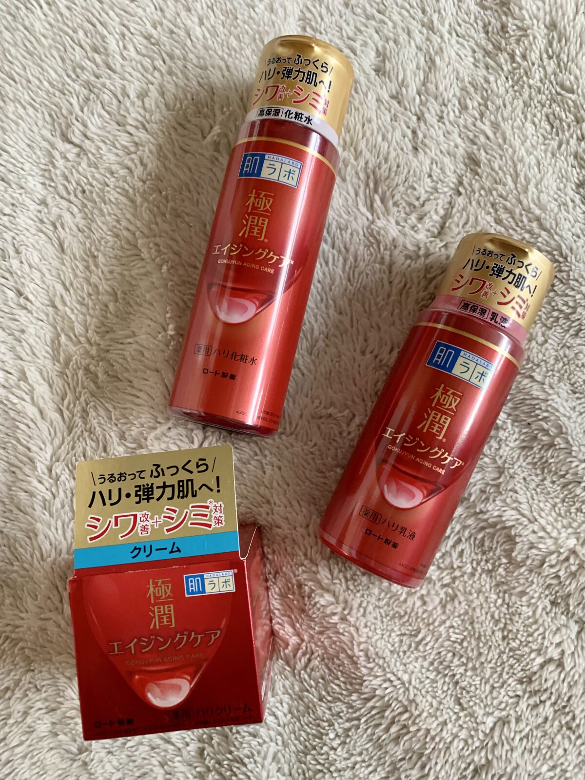 極潤 薬用ハリ乳液【医薬部外品】/肌ラボ/乳液を使ったクチコミ（1枚目）