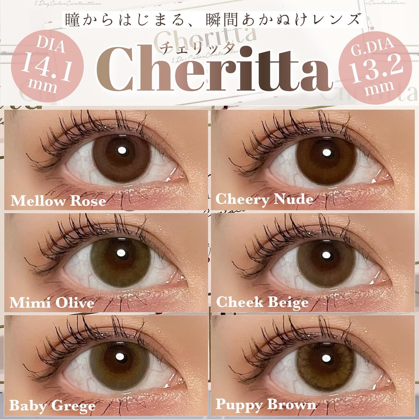 Cheritta 1day/Cheritta/ワンデー（１DAY）カラコンを使ったクチコミ（1枚目）