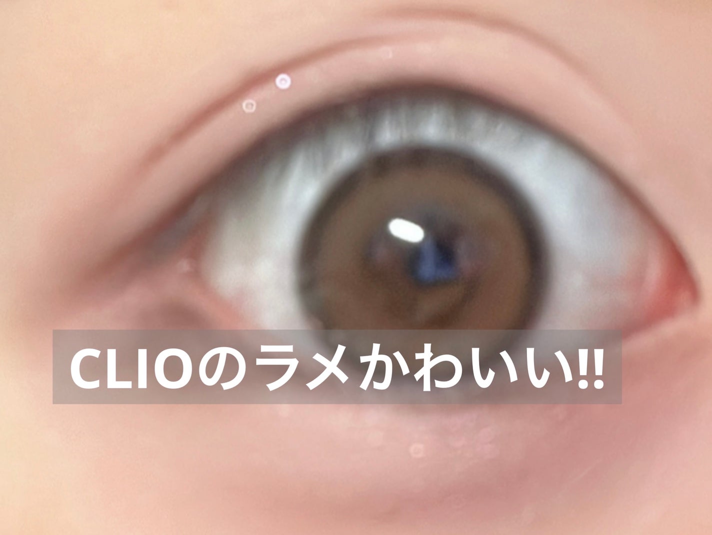 ソフトブラーリングアイパレット/wakemake/アイシャドウパレットを使ったクチコミ(5枚目)