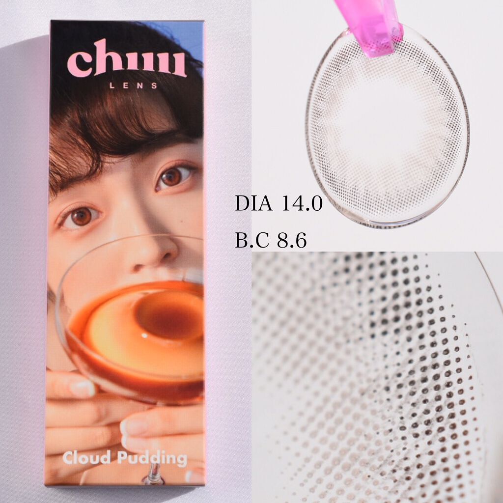 Cloud Pudding /chuu LENS/カラーコンタクトレンズを使ったクチコミ(2枚目)