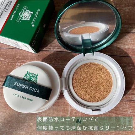 スーパーシカクッション/MEDICUBE/クッションファンデーションを使ったクチコミ(2枚目)