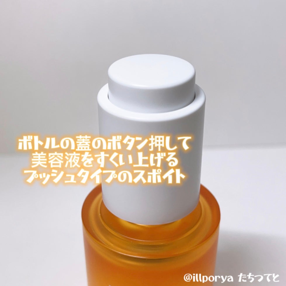 パーフェクトCビタセラム/TIRTIR(ティルティル)/美容液を使ったクチコミ(2枚目)