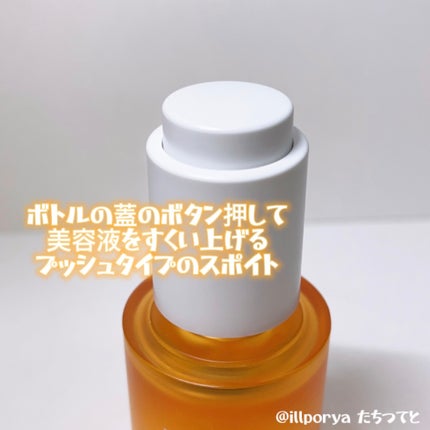 パーフェクトCビタセラム/TIRTIR(ティルティル)/美容液を使ったクチコミ(2枚目)