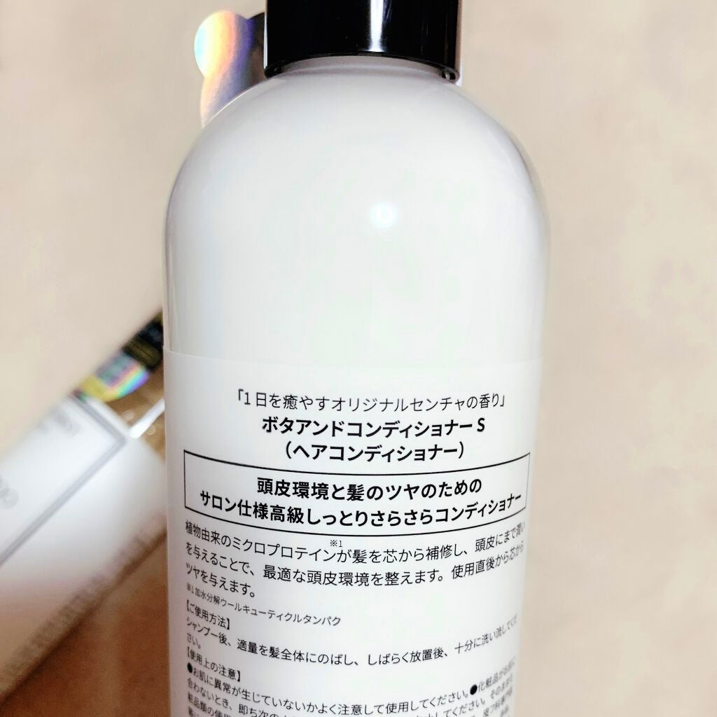 ボタアンド ザ シャンプー <sencha>/クオリティファースト/市販シャンプーを使ったクチコミ(4枚目)